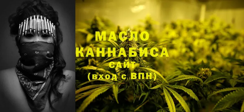 Дистиллят ТГК THC oil  Саки 